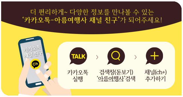 īī���� ä���߰�