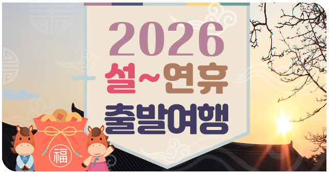 2026�� ��߿���